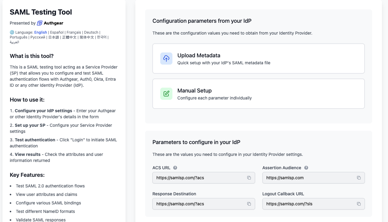 SAML SP Test Dashboard